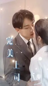 《完美上司》：职场惊悚，人性与权力的黑暗游戏