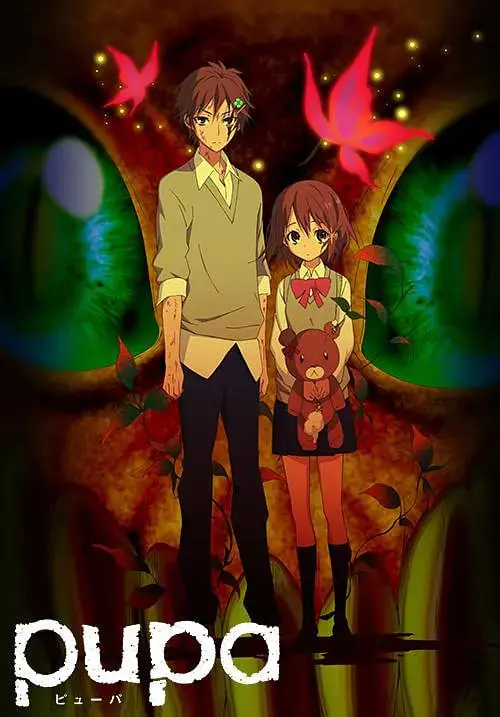 《蛹》：一场禁忌之恋的残酷绽放，探索人性深渊的压抑之作！