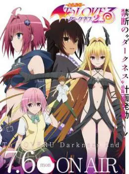 《出包王女 第四季》：后宫再升级，福利满载的恋爱喜剧！是糖是刀？