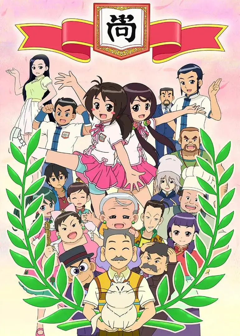 《甜心格格 第四季》：爆笑来袭！看格格如何萌翻皇宫，智斗恶势力！