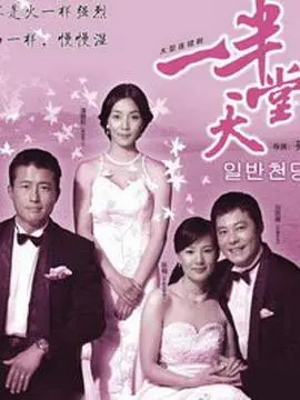 《一半天堂》：乱世佳人与革命青年的宿命纠葛，一段凄美的民国爱情传奇