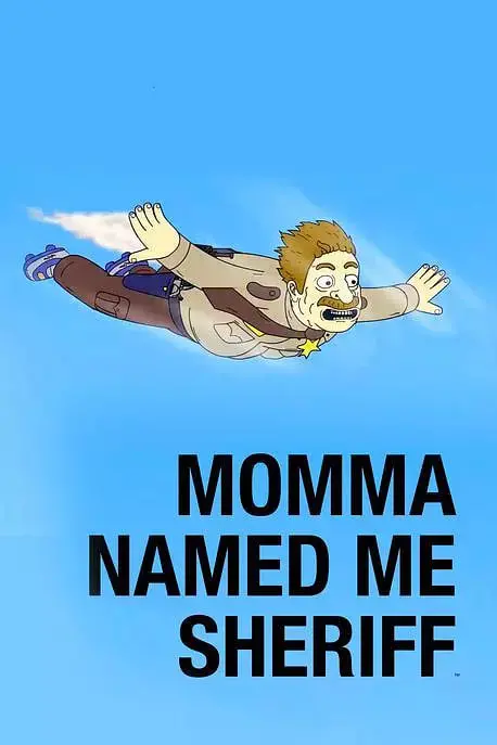 《妈妈叫我警长 第二季》回归！爆笑母子档再掀小镇风云，看点全解析！