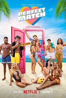 《寻找绝配情人 第二季》：爱情配对再升级，狗血剧情与真情实感的碰撞！