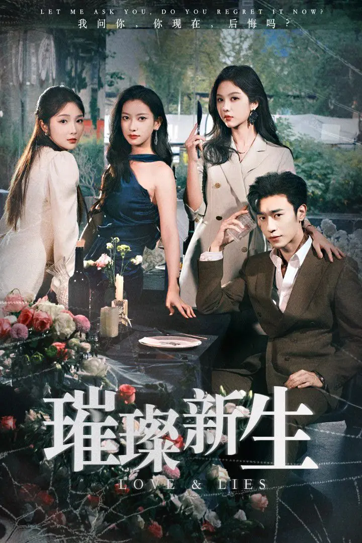 《璀璨新生》：一部关于自我救赎与人生逆袭的温情史诗，看完让人重新相信爱与希望！
