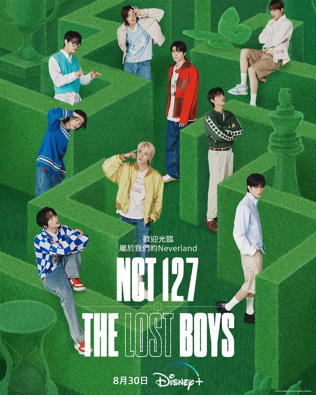 《NCT 127: The Lost Boys》：一场关于成长、迷失与救赎的奇幻之旅